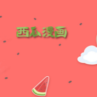 高清乱码🔞❌♋免费17cAPP应用