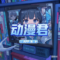 新加坡新传媒8频道直播下载APP应用