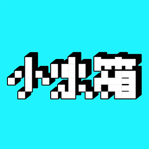 小宇宙旧版本下载APP应用