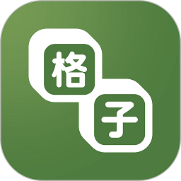 云开平台APP应用